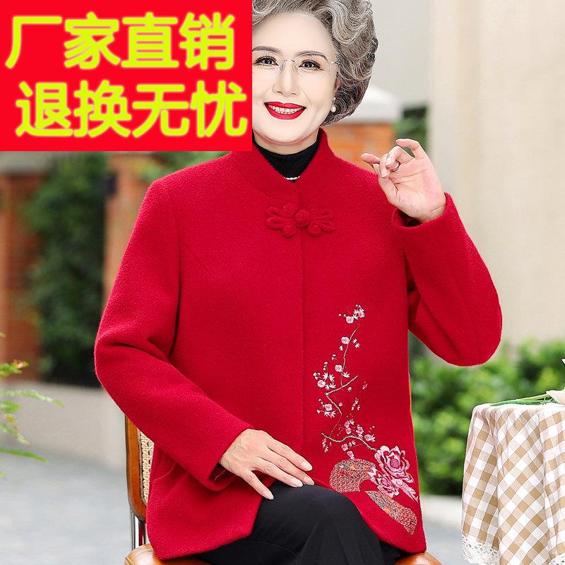 高贵奶装冬加厚年毛呢外套新款MZFR-729老太太妈妈中老奶女式秋装