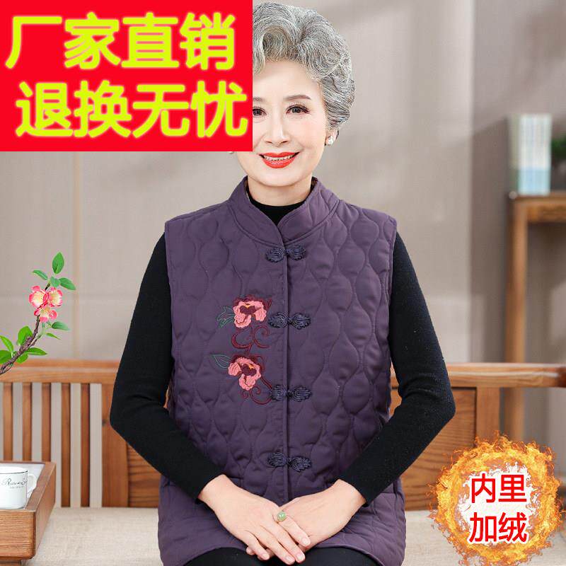 奶奶秋冬马甲外套新款老人太太加绒加厚背心中式老年人冬装衣服女