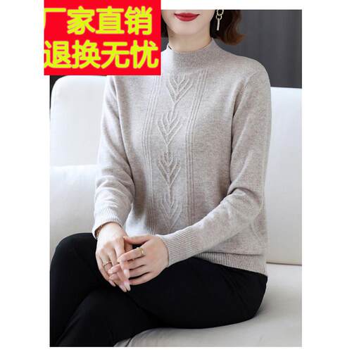 式纯色羊绒衫妈妈用加厚羊绒衫西码冬大中GUX年妇女秋针织底衫