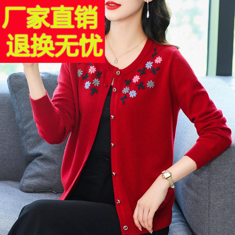 上海品牌羊毛妈妈MYN秋冬装开衫毛气衣女衫洋中老织年绣花大码针