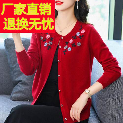 上海品牌羊毛妈妈MYN秋冬装开衫毛气衣女衫洋中老织年绣花大码针