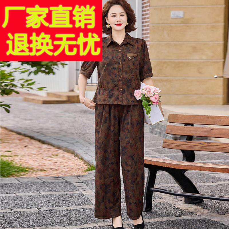 时尚妈夏真丝翻领衬九分裤两妈件套中装WTZ老年女装奶衫奶桑蚕丝