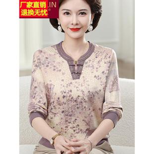 中年妈妈秋装新款打底衫中国风上衣中老年人女士套装洋气五十多岁