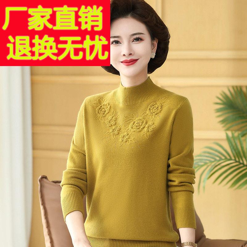 2023羊新款IRO毛衫中年妈妈10%纯羊0毛女士秋装冬款半高领内搭羊