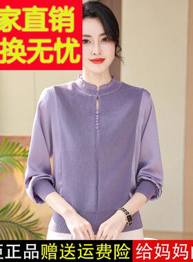 NKB妈妈春装气时尚真丝小衫中老年5女薄款上衣丝202新款桑蚕洋T恤