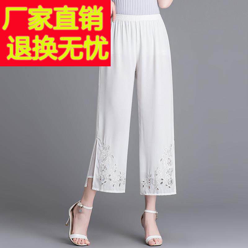 妈妈乔其冰丝裤子女杭州裤丝绸九分重夏磅JX13011真丝中老女裤季
