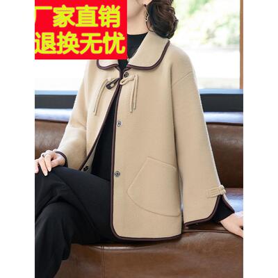 妈妈秋装针织外套中老年女装春秋冬翻领洋气高贵呢子中年妇女上衣