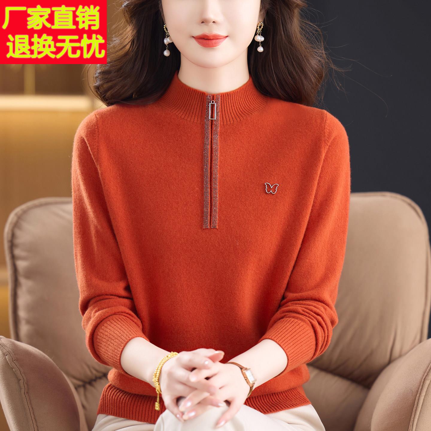 2025新款1中年妈装秋0冬MZFR-9630%纯羊绒半高领毛衣中老年女打妈