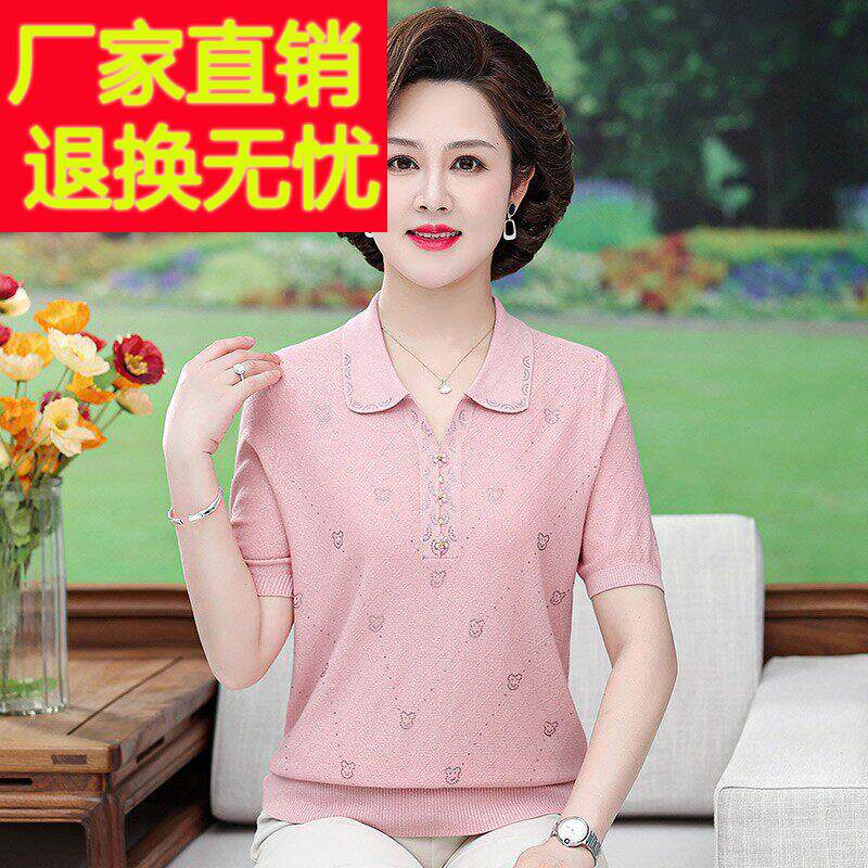 海龄品牌母亲上服装新款短袖IWU贵时尚减衬衫女士夏装高易穿豪华