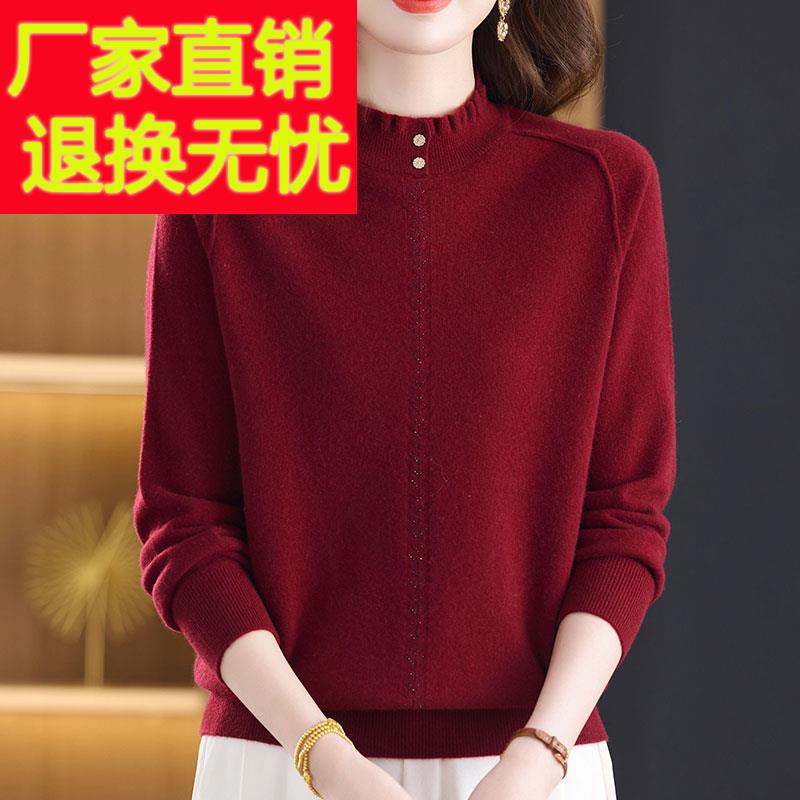 时尚中年妈妈100%山绒女毛衣羊纯秋冬大码针织打底衫女上衣长KJY