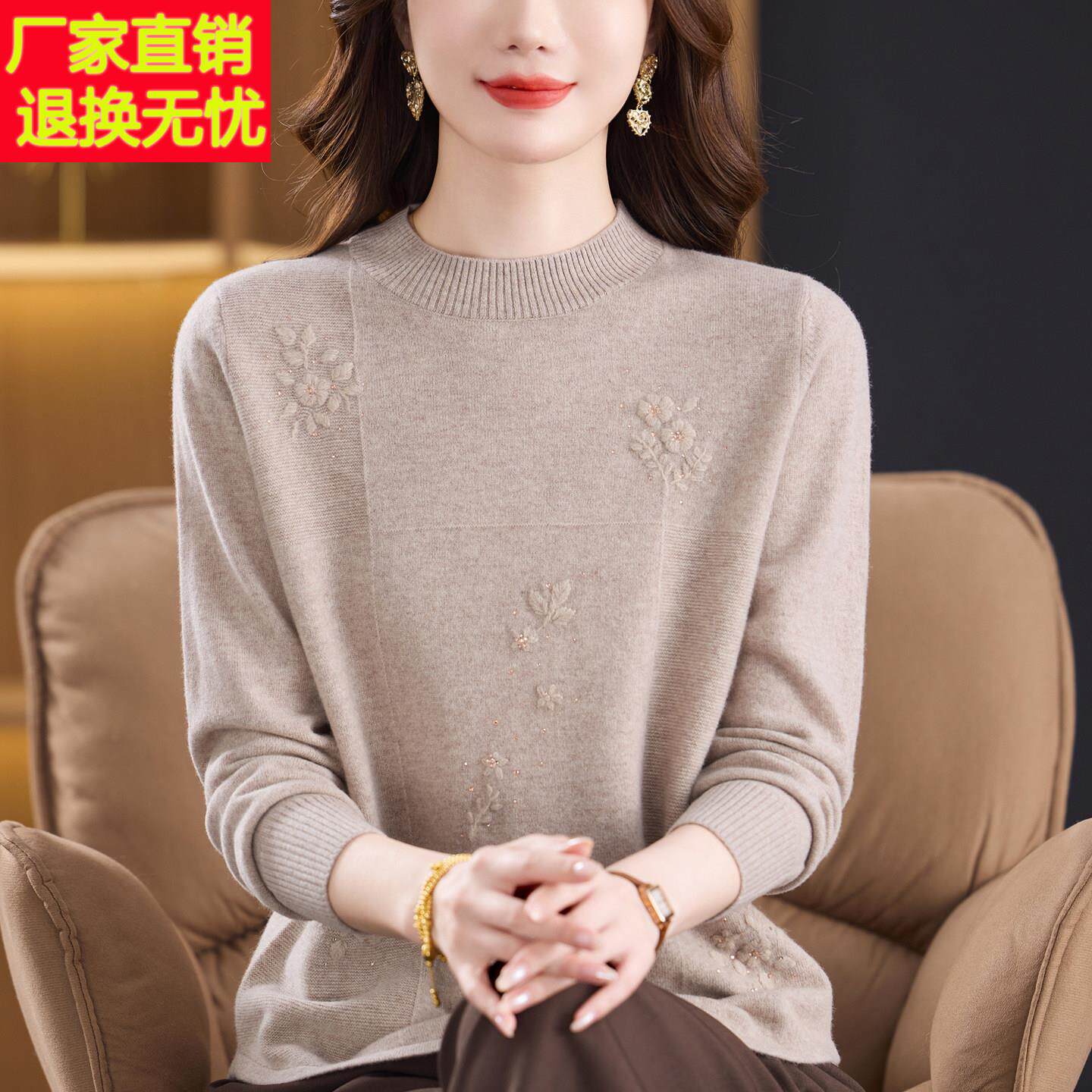 气质中年妈妈秋装新款100%纯山羊绒毛衣中老年女内搭针织羊毛上衣