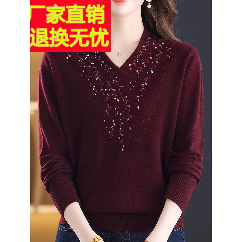 衫100%山羊绒洋气中年妈妈领毛女秋衣冬BZD大码纯色针V织女镶钻上