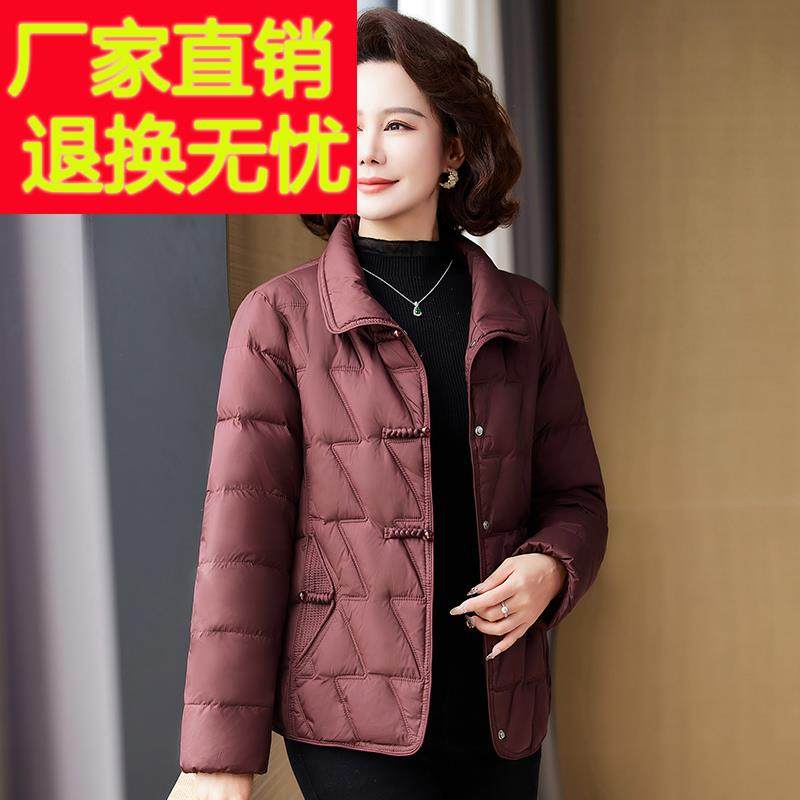 中年妈妈冬装时尚短款羽绒棉服2024新款中老年女士冬季棉衣外套厚