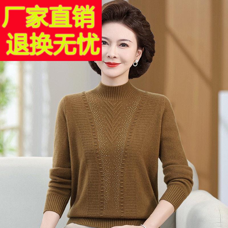 院凤凰YHM妈妈濮装款加厚款羊毛衫女洋气中老人秋冬新年半高领针