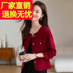 红色小香风外套女春季2025新款小个子外搭开衫韩系短款针织衫上衣