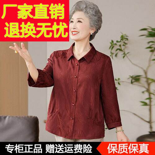 中老年新款女装小衫夏装季分袖桑LPP-25C3蚕丝上衣洋气妈妈领七薄