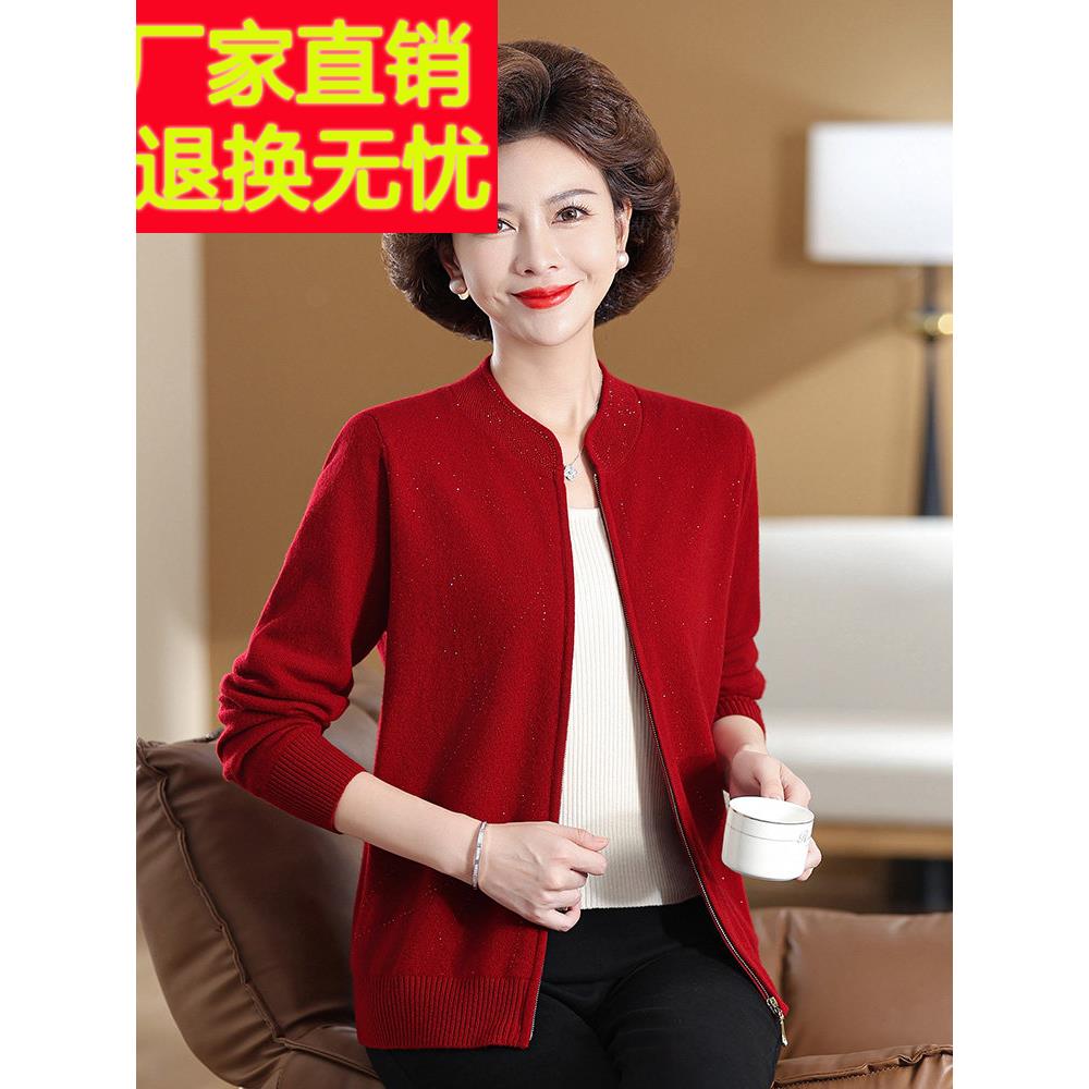 衣濮院凤凰中老年女羊毛衫开OIE衫妈秋冬妈本命年红色毛奶奶装针