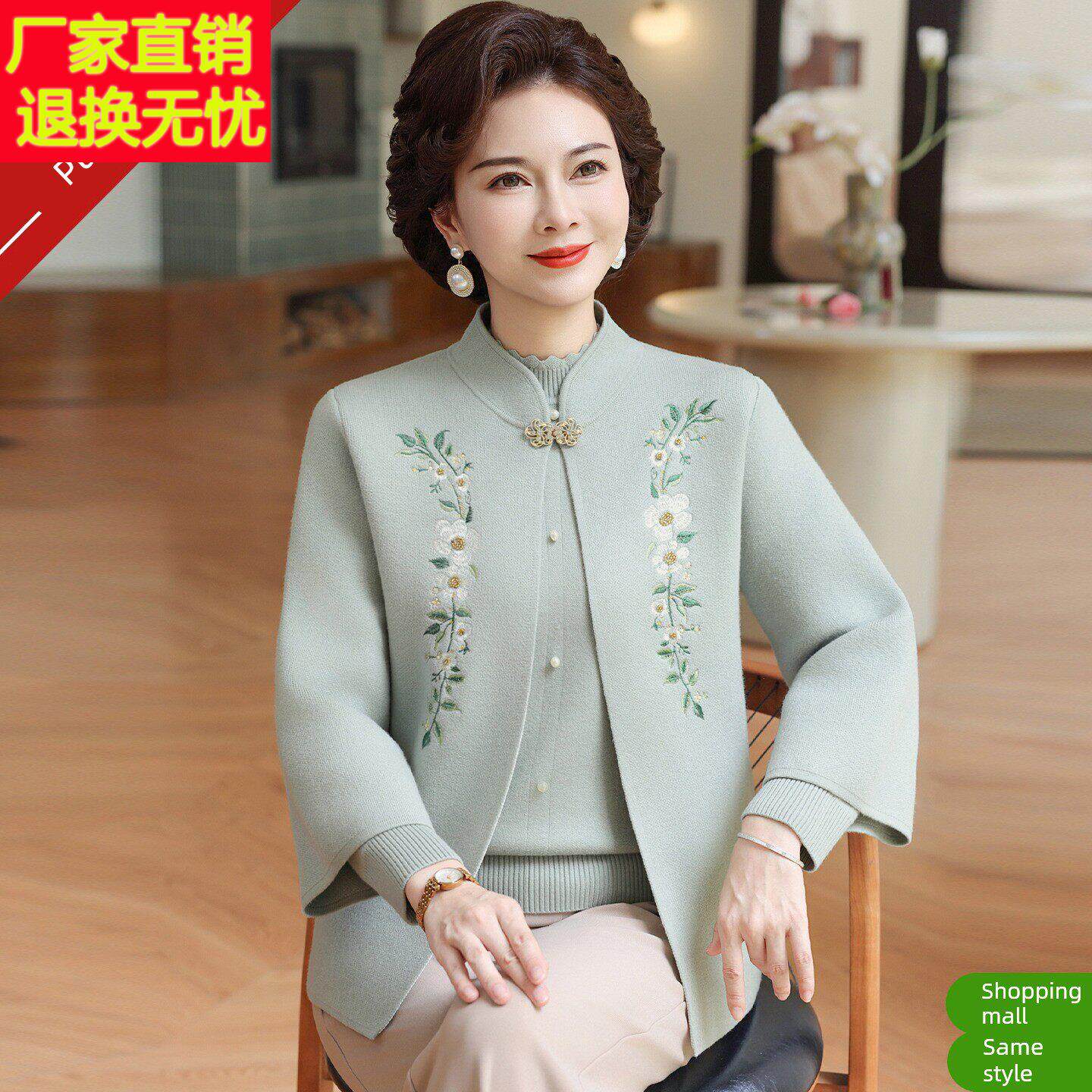 国刺中绣风妈妈秋装冬羊绒HQR针织开衫两件套衣中老年女装毛气质