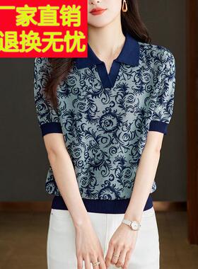 濮院凤凰真丝短袖t恤女式夏装025新妈妈Poo领上l衣真丝2针RWQ冰织