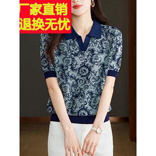 夏装 025新妈妈Poo领上l衣真丝2针RWQ冰织 t恤女式 濮院凤凰真丝短袖