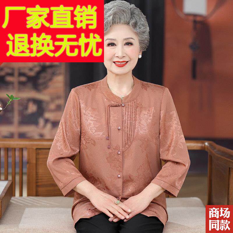 中式新喜婆婆中老年人香云纱上国风奶奶春衬夏装妈妈衣YZE真丝衫