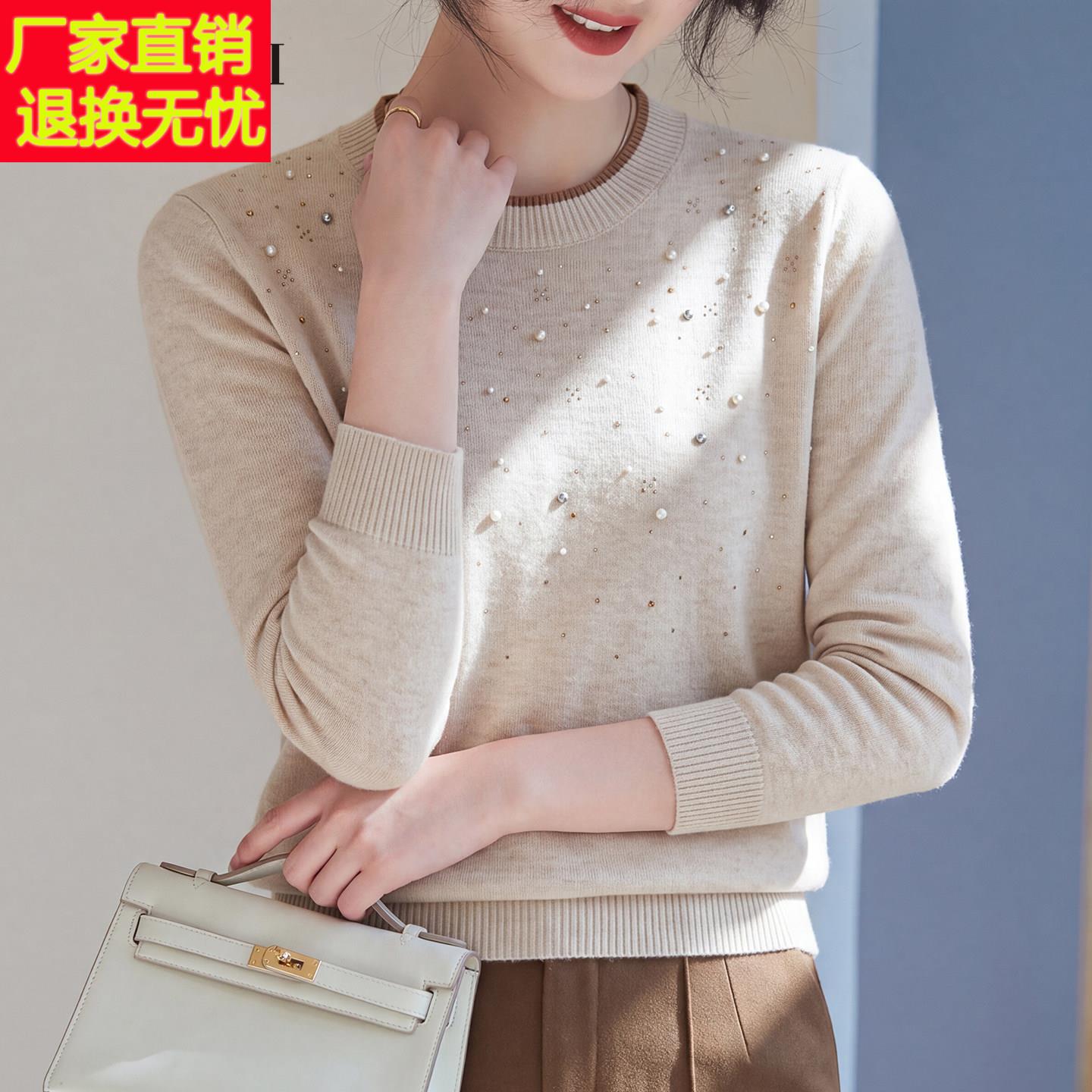 中年女装秋季镶钻针织小衫撞色圆领温柔妈妈秋冬装薄款内搭打底衫
