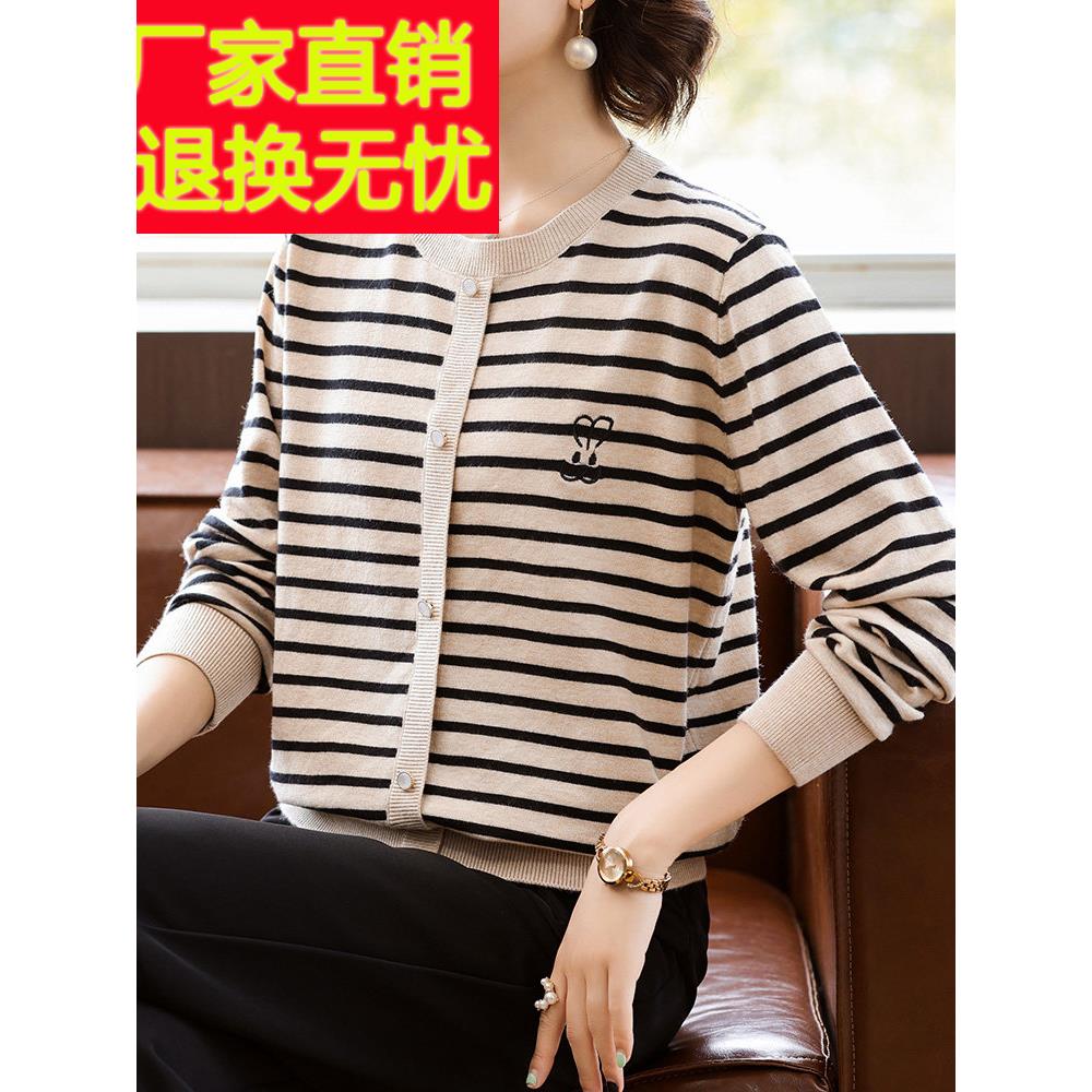 女装春秋款针织薄上衣中年妇女秋装新款中老年时尚长袖下装衬衫