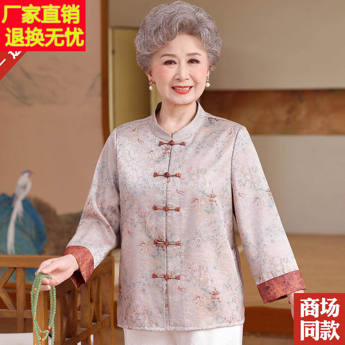 新中式桑蚕丝上中衣老年大码女装国风夏56441653春装磅真丝衬重衫