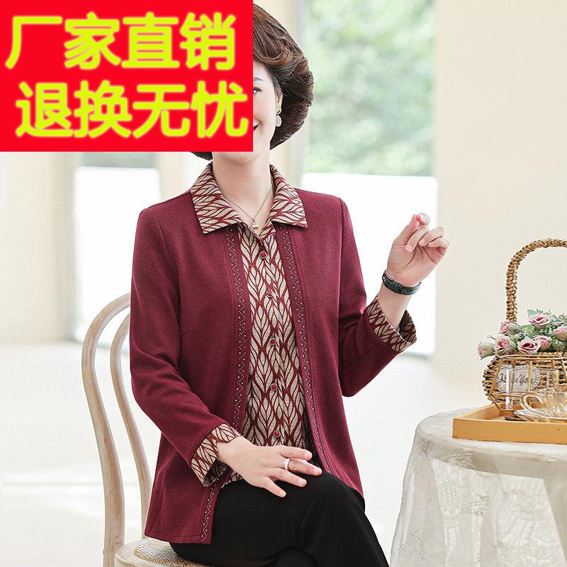 中年毛妈妈秋装衬衫洋20气24新款老年JX-6315外套女印花衬中衣春