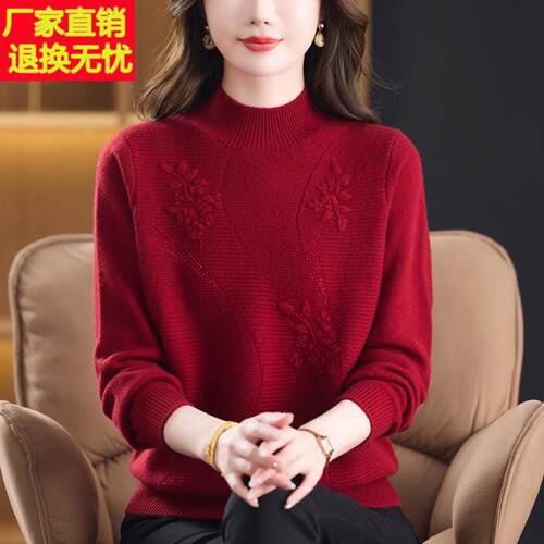 中老年衣女装秋冬款双加厚羊绒衫毛MZFR-326时尚妈妈高品质羊毛股