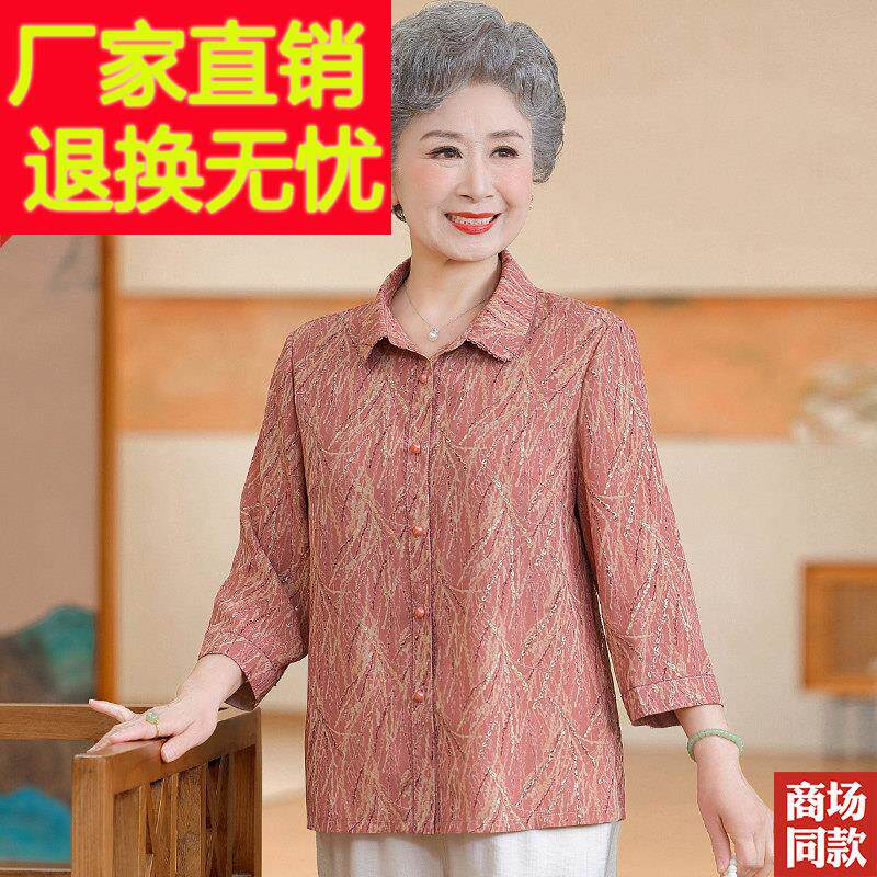 夏季妈夏装真丝衬衫复古衬中衣老年妈人奶奶装质LVE女装桑蚕丝上