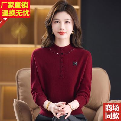 羊毛衫女100纯羊毛品牌半高领毛衣秋冬中老年妈妈针织打底衫宽松