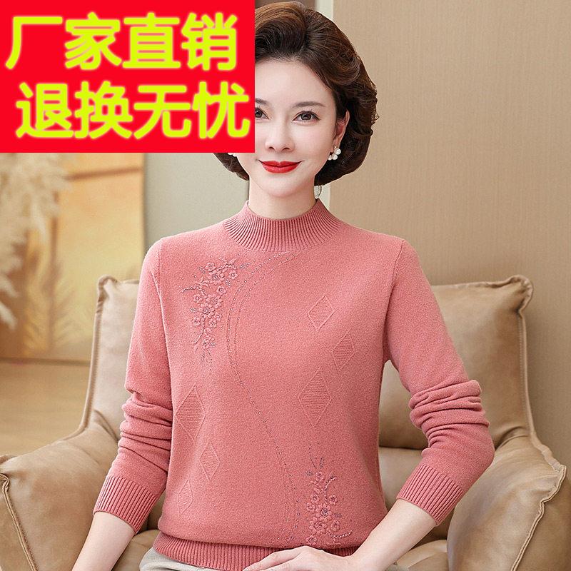 士牌纯羊毛衫半高领OWS女秋冬宽保暖毛衣松中老年妈妈大套头羊毛