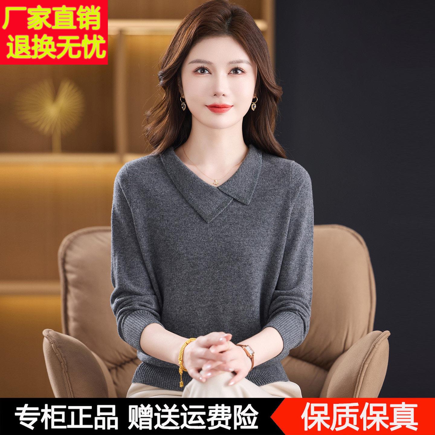 年妈妈装秋新款10%纯羊毛上衣中0老年时尚翻领针织显轻冬瘦XMY-66