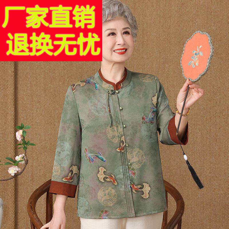 WHZ新中式立领扣桑蚕丝衬女老年妈妈装真衫纽丝印中花上衣奶奶装