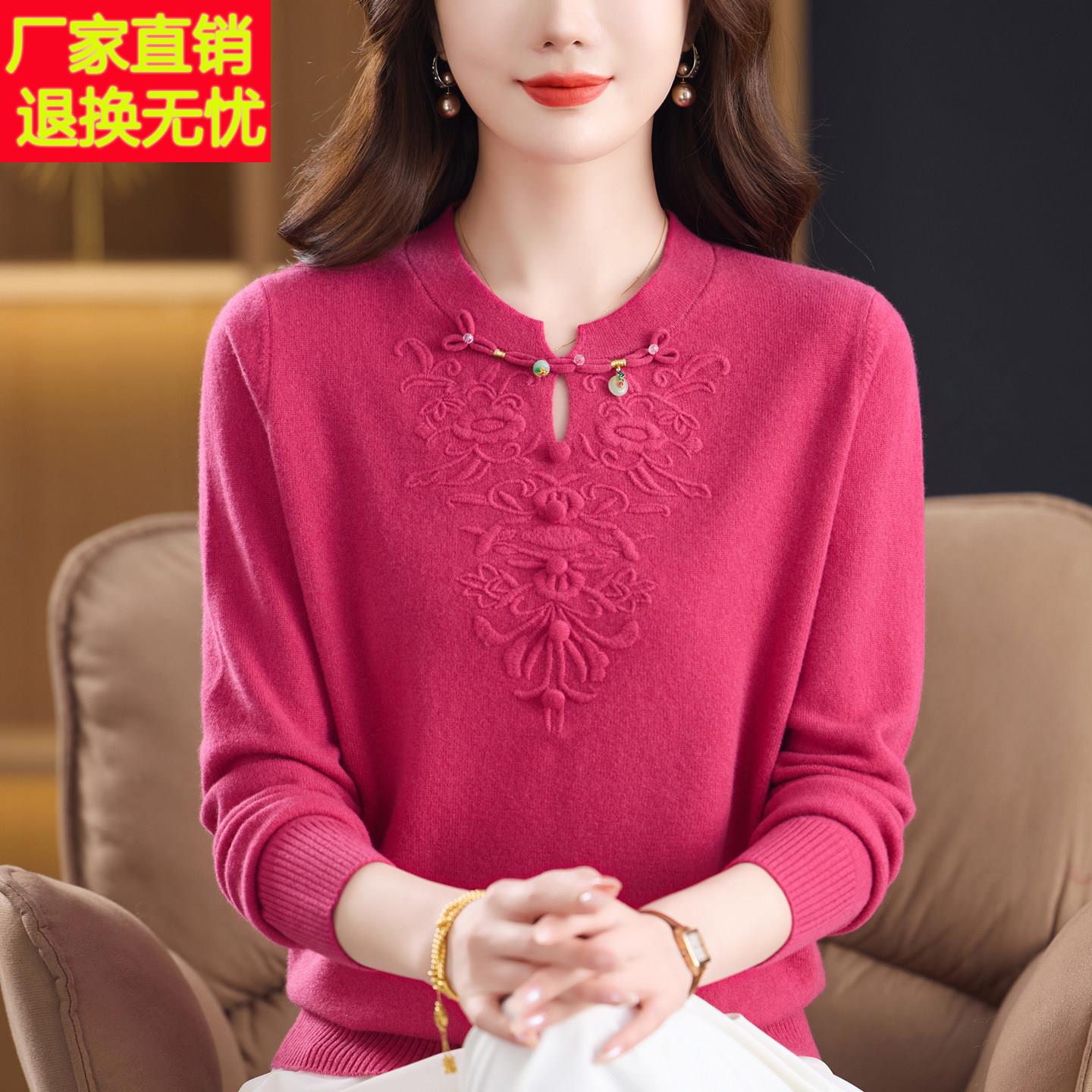 高端品牌妈妈羊装中秋冬100%纯织绒毛衣老年MZFR-925女高级感针羊图片