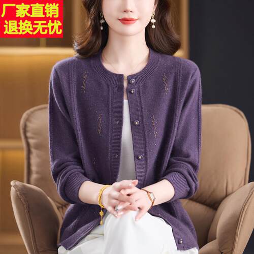 中老年女式秋冬厚010%山羊绒毛衣外尺套中年妈MZFR-720妈大码羊毛