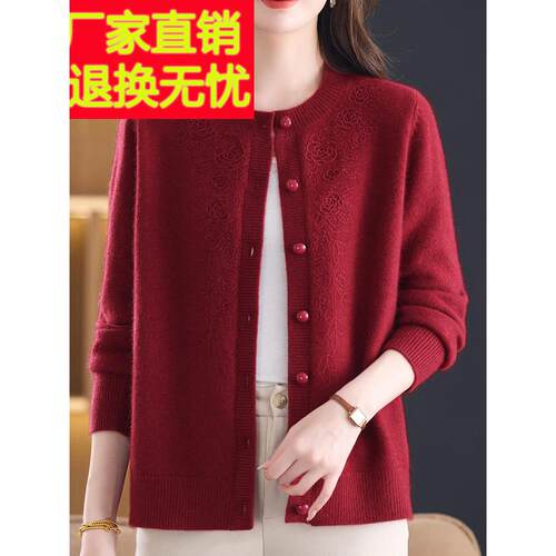 大码中妈妈年装RJ-1129100羊绒毛衣女绣花开衫冬秋加厚针织衫外套