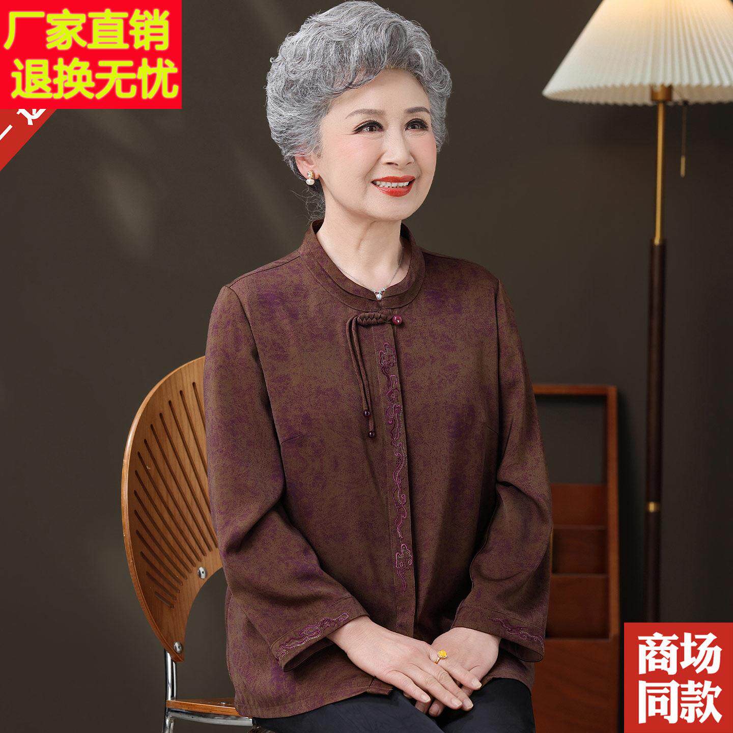 重妈磅真丝衬中年人女装大码九21241分袖桑蚕丝老衬衣新中式妈装