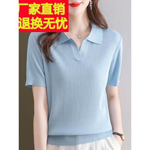 202夏5新款 妈妈上ZKD衣洋气减龄Pl翻领针织o小 女t恤季 桑蚕丝o短袖
