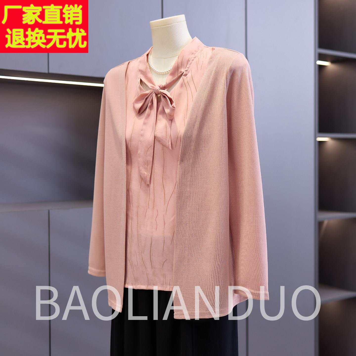 洋气妈妈春装蝴蝶结针织衫中年女装假两件上衣中老年春秋长袖T恤