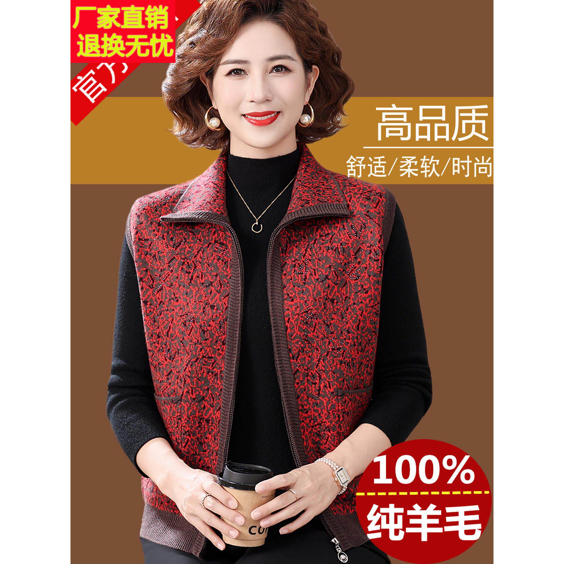中毛老年女装加羊背马甲秋冬厚老太太拉链针织开衫毛心衣坎LXG肩