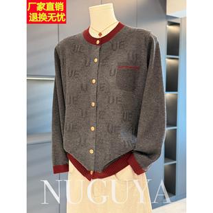 时尚休闲妈妈装针织衫女开衫春秋新款上衣气质百搭中老年毛衣外套