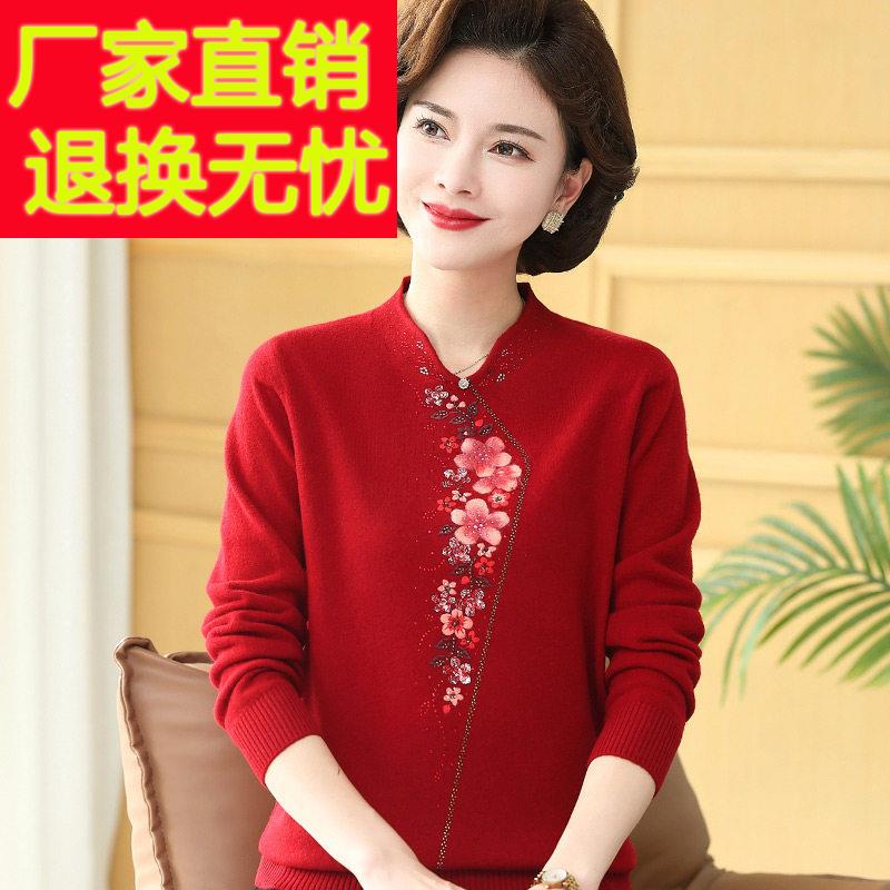 中老女装秋冬羊毛衫时装尚年妈妈高端毛年衣中女士DUP羊毛衫绣花