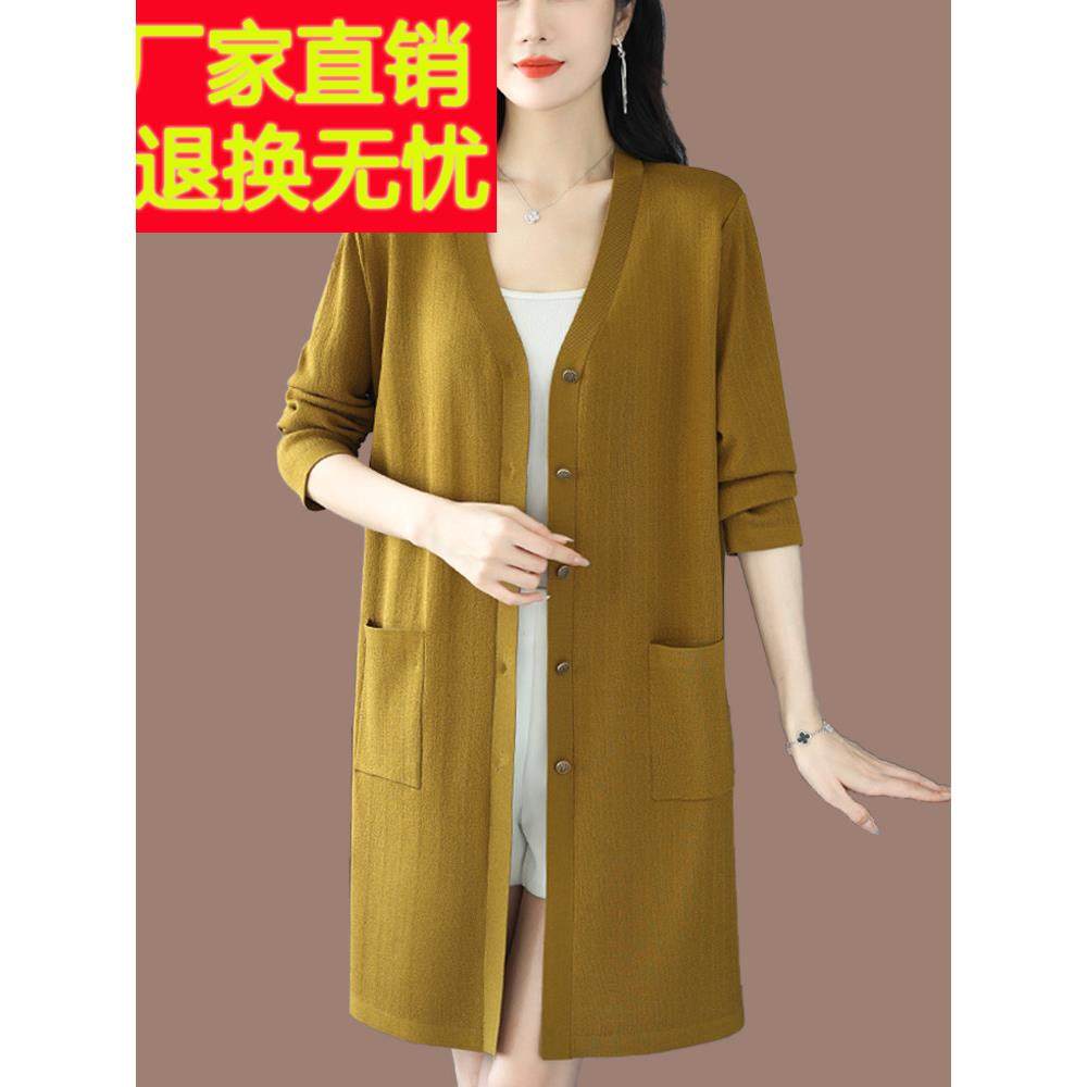 羊毛开衫女士针织衫毛衣外套中长款新款春秋妈妈薄款外搭上衣洋气