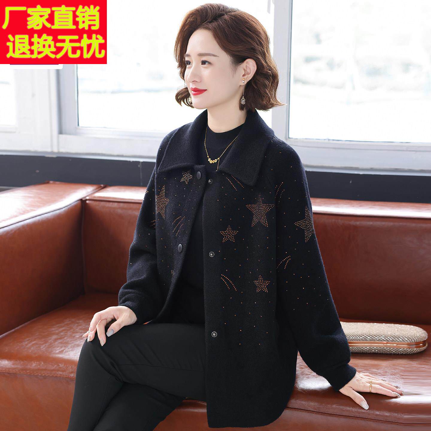 妈妈款外套春秋装洋气休闲衣服2026新款50岁中老年女时尚毛呢上衣