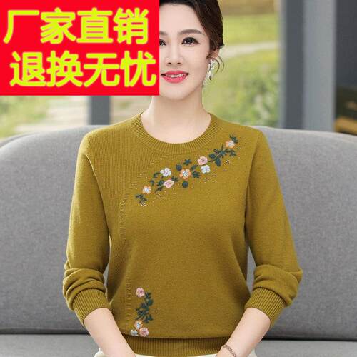 %MZFR-97120领23新款中老年女装秋冬圆100纯羊绒毛妈衣洋气妈羊毛