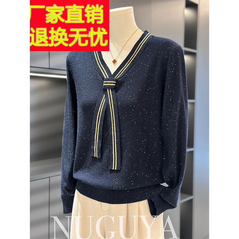 时尚洋气妈妈装亮丝针织衫女春装新款上衣气质百搭中老年人打底衫