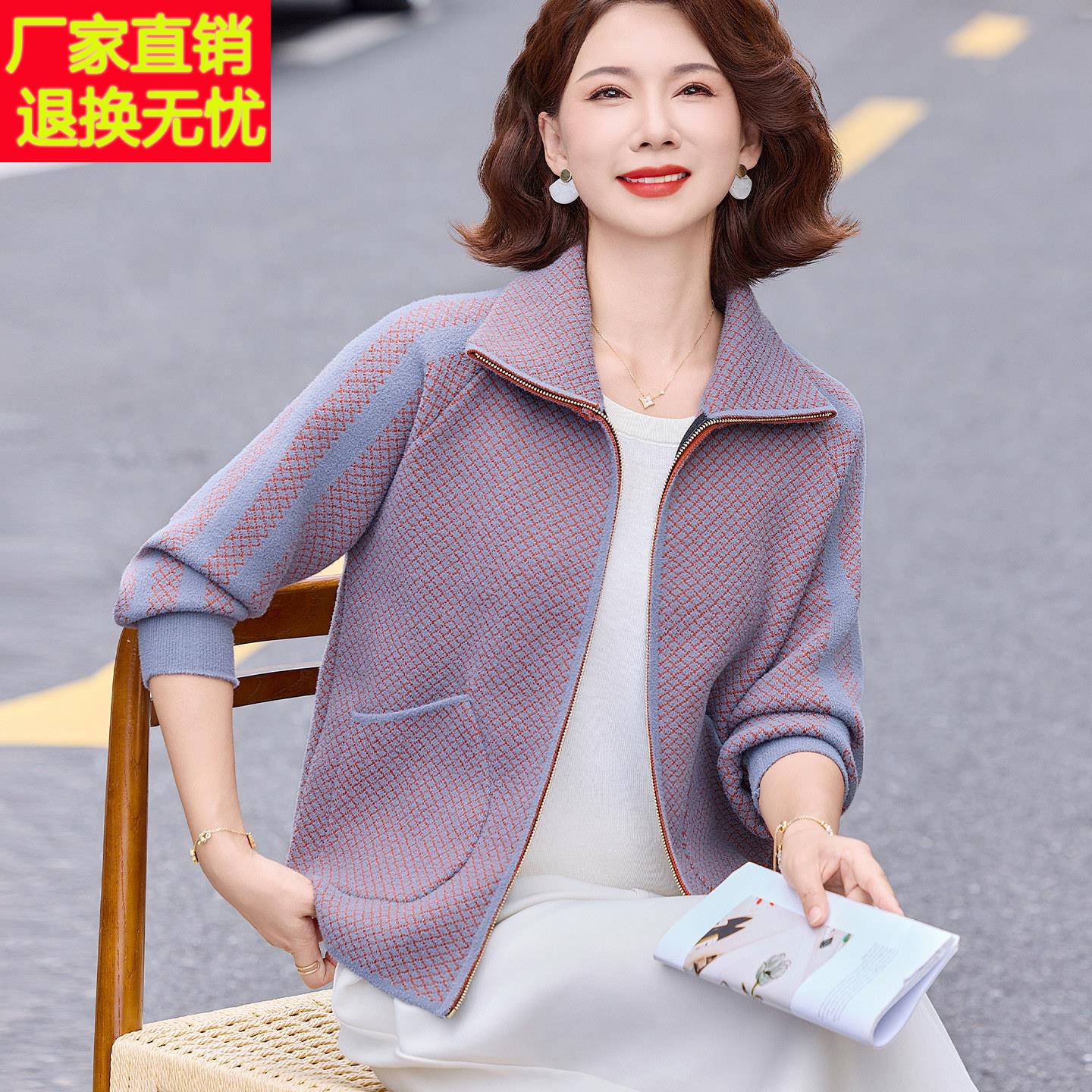 中老年妈妈外套女款秋装针织开衫翻领休闲夹克2026新款洋气上衣服