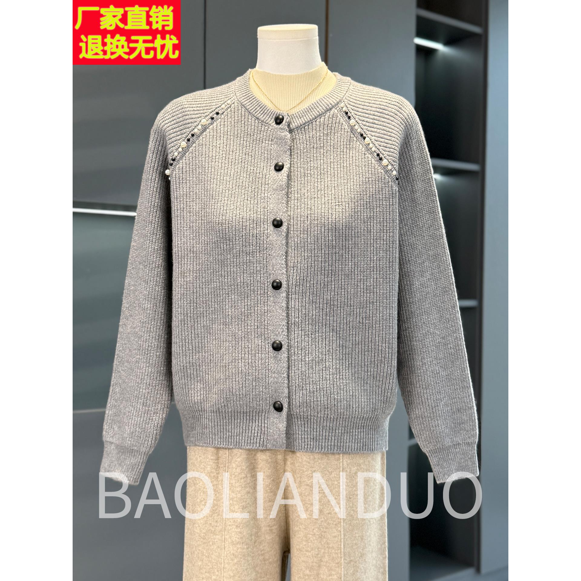洋气妈妈秋装针织开衫中年女装钉珠上衣服中老年春秋韩版毛衣外套